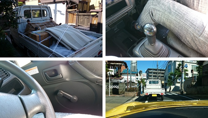 スズキキャリー