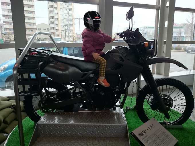 偵察用オートバイKLX250