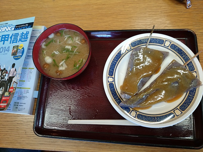 なめこ汁とみそおでん