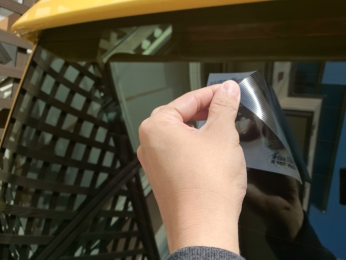 マジックカーステッカー⑦