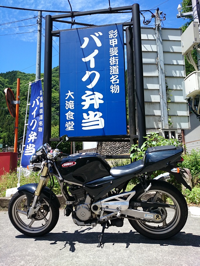 大滝食堂で記念写真