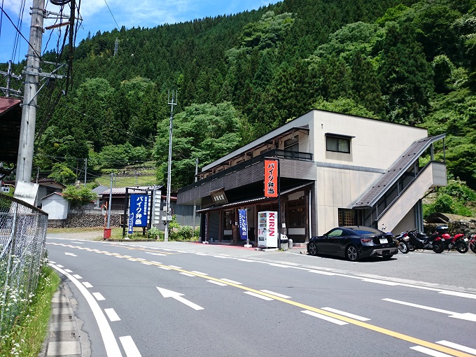 大滝食堂に到着