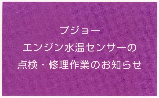 サービスメニュータイトル