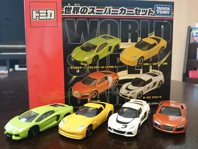 世界のスーパーカーセット