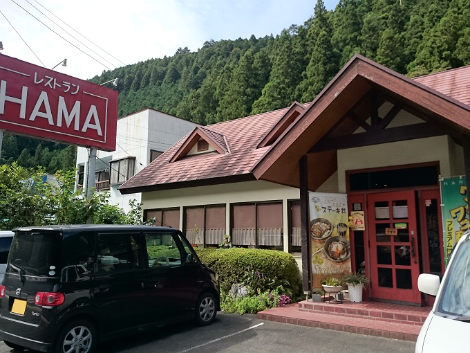 2回目のレストランHAMA