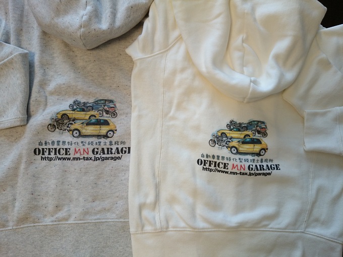 オリジナルパーカー