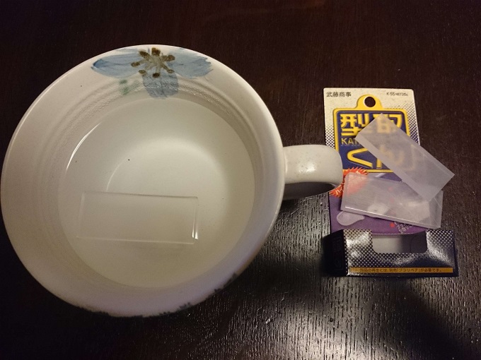 型取くんをお湯に