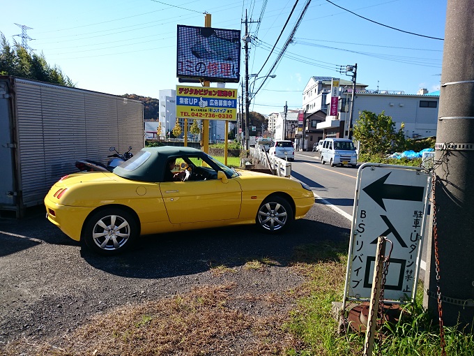 退院するバルケッタ