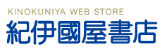 紀伊国屋