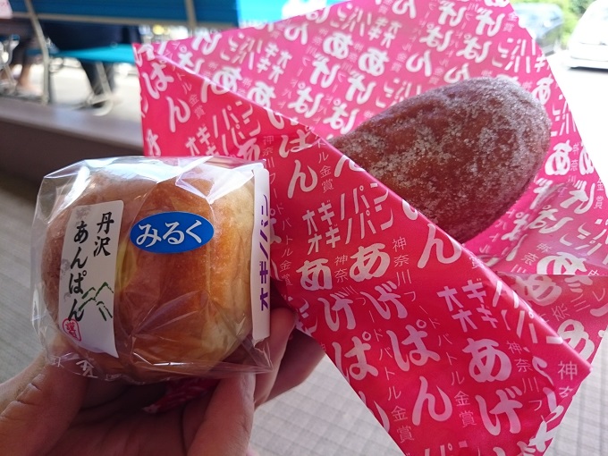 丹沢あんぱんとおあげぱん